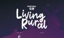 Cartel anunciador del festival itinerante ‘Living Rural Castilla-La Mancha’