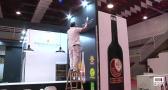 Casi 2.000 bodegas estarán presentes en FENAVIN