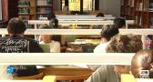 Las bibliotecas amplían su horario para universitarios y estudiantes de la PAU