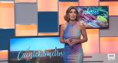 El Cuentakilómetros (12/07/25)