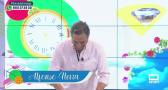Estando Contigo (23/07/2025)