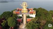 El Golfo de Tailandia, un lugar para los amantes de los deportes acuáticos y de la comida callejera