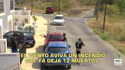 La noche en titulares - 10/07/26