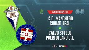 C.D. Manchego Ciudad Real 1-1 Calvo Sotelo Puertollano C.F.
