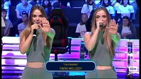 'Sayonara', Twin Melody en Soy Quien Más Sabe de la Región