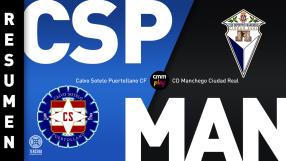CS Puertollano 3-0 CD Manchego