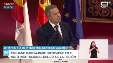 Discurso de Emiliano García-Page