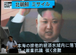 Corea del Norte anuncia que ha lanzado con éxito un misil balístico intercontinental