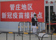 Diario del coronavirus, 4 de noviembre: aumento de contagios locales en China