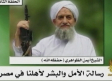 ¿Quién era Ayman al-Zawahri y en qué situación queda Al Qaeda tras su muerte?
