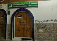 Investigado un hombre por hacer pintadas xenófobas y dejar carne de cerdo en un centro de culto islámico en Esquivias