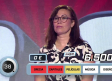 Atrápame si puedes - Programa 650