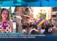 Ciudad Real celebra el Orgullo 2026 con actividades de sensibilización y propuestas dirigidas a los más jóvenes