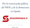 El exministro Jordi Sevilla lanza una manifiesto para reformar el PSOE con vocación de corriente interna