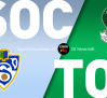 UD Socuéllamos 1-0 CD Toledo