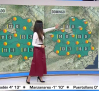 Bajada notable de las temperaturas para el fin de semana