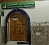 Investigado un hombre por hacer pintadas xenófobas y dejar carne de cerdo en un centro de culto islámico en Esquivias