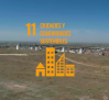 Campo de Criptana, onceavo objetivo de desarrollo sostenible: ciudades y comunidades sostenibles
