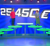 Atrápame Si Puedes - Programa 509 (24/09/2025)