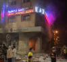 Marruecos: las protestas de la Generación Z