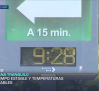 Previsión del tiempo - 19/10/2025