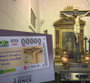 El cupón de la ONCE conmemora el 940 aniversario de la Cofradía de la Santa Caridad de Toledo