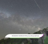 Las Navas de Jadraque: destino starlight